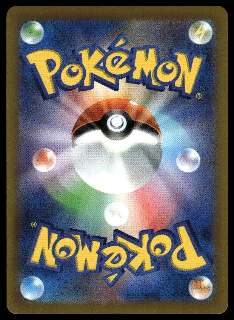 Pokemon TCG Japanese Sylveon V 074/184 s8b