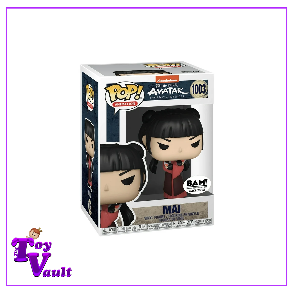Funko Pop! Animation Avatar The Last Airbender - Mai #1003 BAM Exclusive