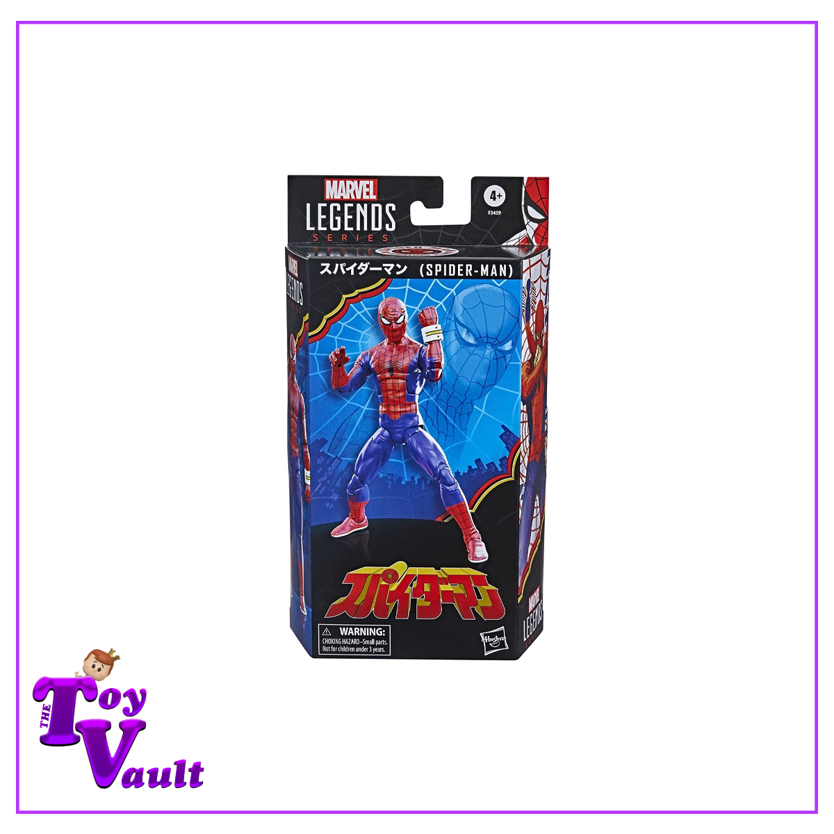 Hasbro Marvel Legends Spider Man Japanese TV Series Action Figure