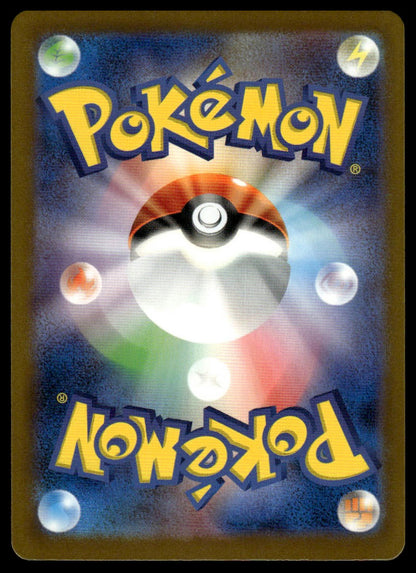 Pokemon TCG Japanese Beach Court #0901/062 sv3a