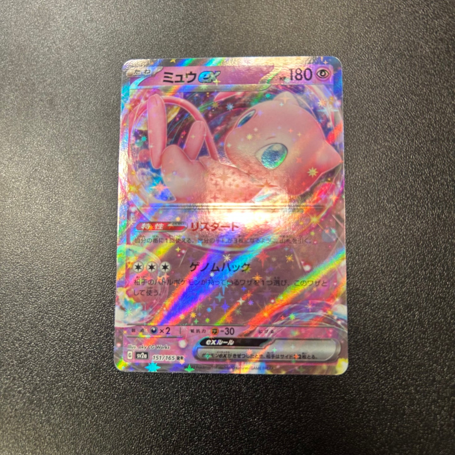 Pokemon TCG Japanese Mew ex 151/165 sv2a