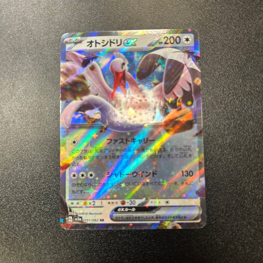 Pokemon TCG Japanese Bombirdier ex 051/062 Raging Surf