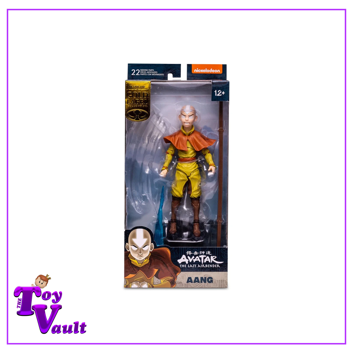 McFarlane Toys Animaton Avatar the Last Airbender Aang Avatar State Gold Label 7-Inch Scale Action Figure