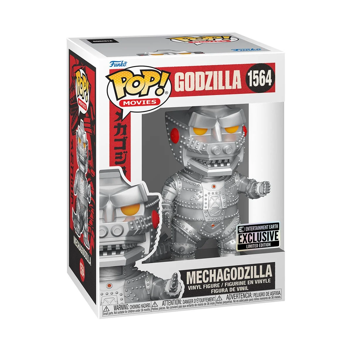 Funko Pop! Movies Godzilla - Mechagodzilla #1564 Entertainment Earth Exclusive