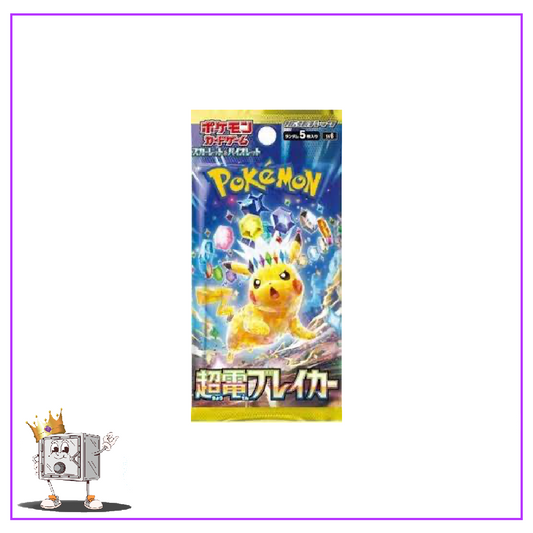 Pokemon TCG Japanese Super Electric Breaker Booster Pack SV8